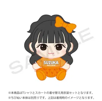 치비누이 OSHI API ver.1 의상  진사이 스즈카