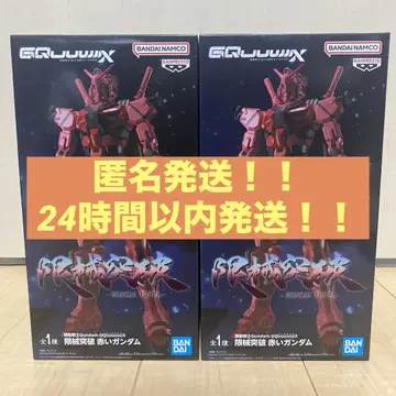 기동전사 건담 GQuuuuuuX 돌파 빨간색 건담 피규어 2개