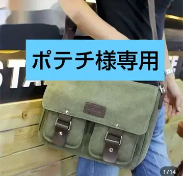 아미그린 숄더백 캔버스 태블릿 대용량 출퇴근 통학