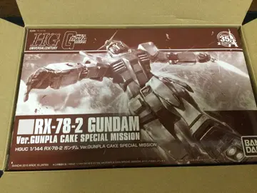 건담 Ver. GUNPLA CAKE SPECIAL MISSION 한정판