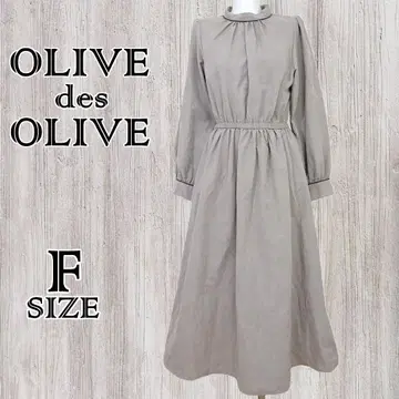 OLIVE des OLIVE 긴팔 롱 원피스 노카라 그레이 계열 F