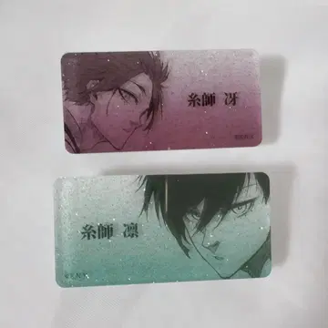 블루 록 전 네임 배지 린 사에