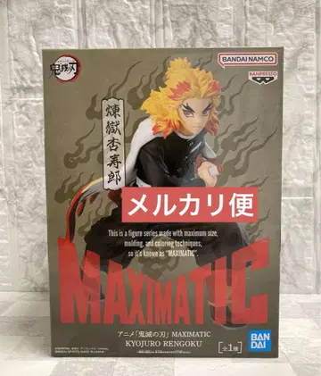 귀멸의 칼날 MAXIMATIC 렌고쿠 쿄쥬로 피규어