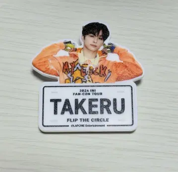 INI FAN-CON TOUR 고토 타케루 명찰