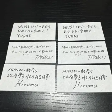 짱님 INI 색종이 낙하물 사노 고토 타카즈카 각 2개씩