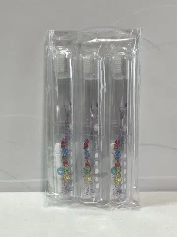 리베 대 페스티벌 2023 비공식 굿즈 오리지널 칫솔 세트 3개 세트