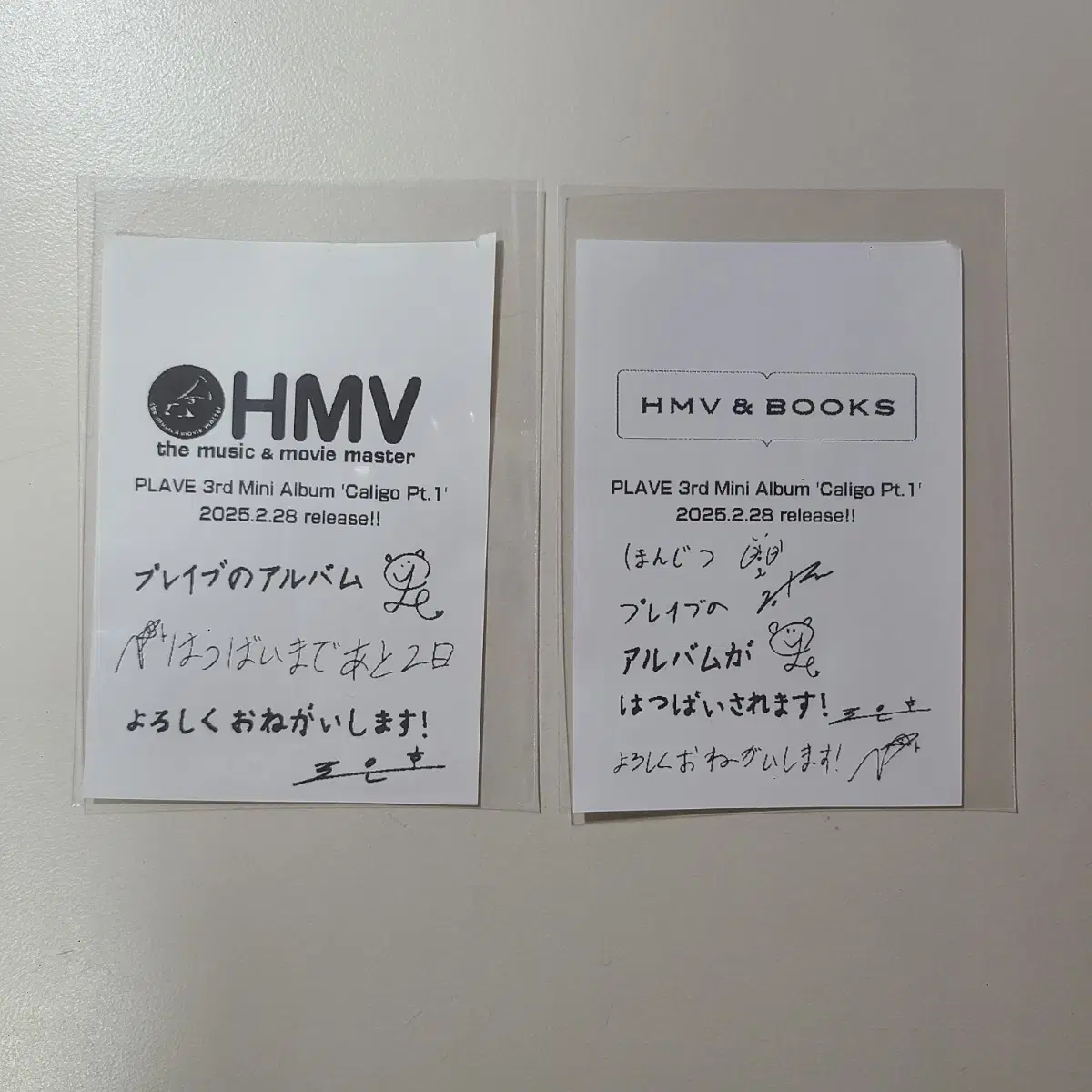 PLAVE Japan HMV Receipt Yejun Noah Bamby Eunho Hamin