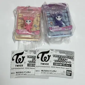 TWICE LOVELYS 블리스터 마스코트 참 2종 세트