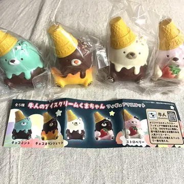 우진 아이스크림 곰
