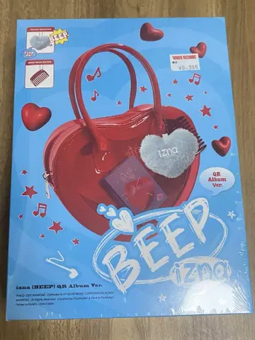 izna BEEP 앨범