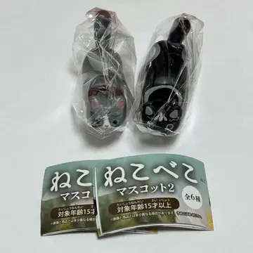 드림 캡슐 한정판 가챠 네코베코 마스코트 2 블랙 하치와레 2종 세트