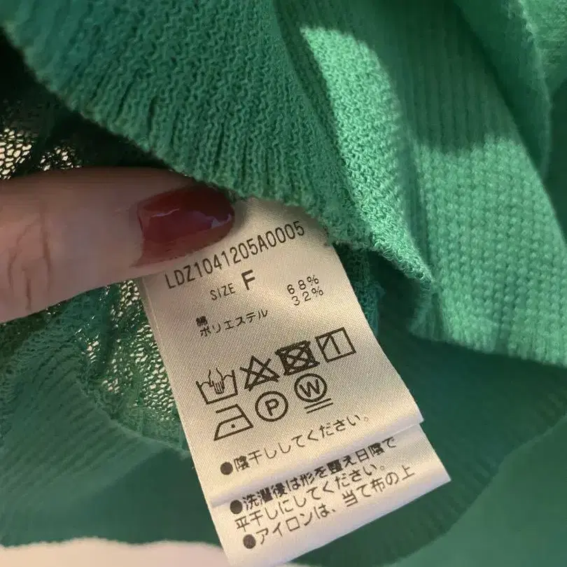 9번째 상품 이미지