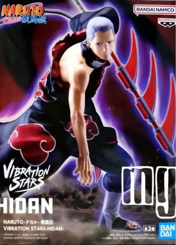 NARUTO 나루토 히단 VIBRATION STARS 피규어