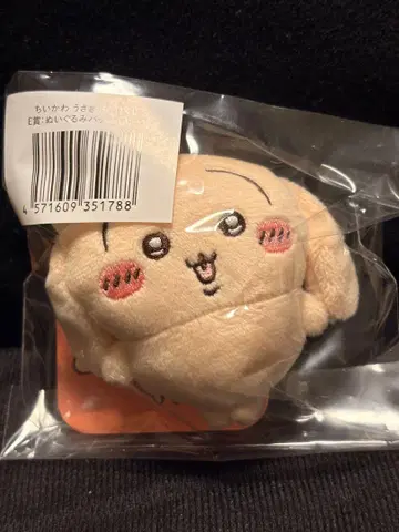 토끼가 가득한 복권 E상(야하)