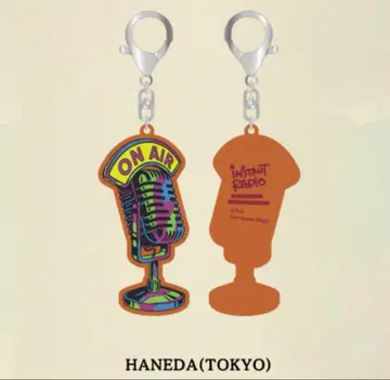 러버 키링 SEKAI NO OWARI 인스턴트 라디오 하네다 미개봉