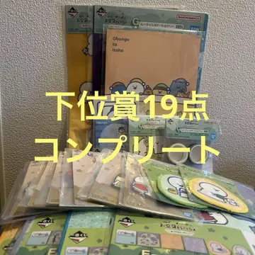 제일복권 문구와 함께 하위상 19점 컴플리트