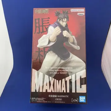 주술회전 MAXIMATIC 쵸소우 피규어 A