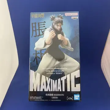 주술회전 MAXIMATIC 피규어 쵸소우 B