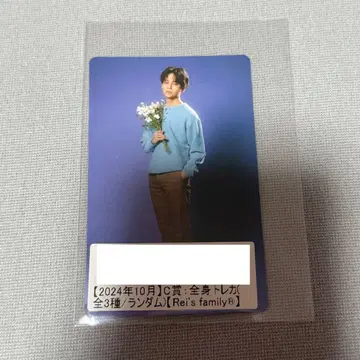 사와무라 레이 스크래치 C상