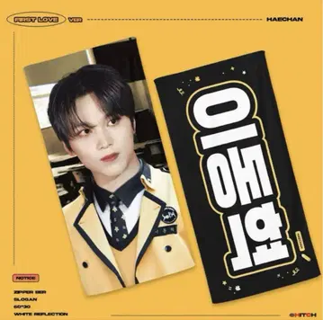 NCT 헤찬 동혁 슬로건