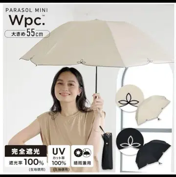 Wpc. 접이식 우산 블랙