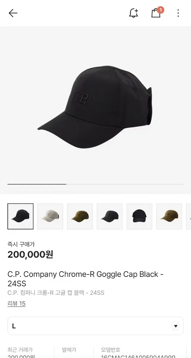 Cp Company hat