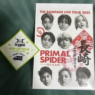 THE RAMPAGE PRIMAL SPIDER 고라쿠 인 2장 세트