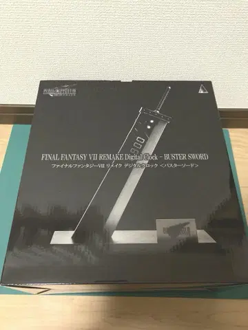 파이널 판타지 VII 리메이크 디지털 시계 버스터 소드