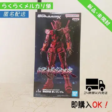 기동전사 건담 GQuuuuuuX 돌파 빨간색 건담