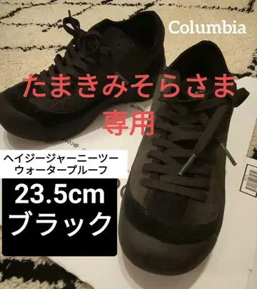 헤이지 저니 투 워터프루프 스니커즈 23.5cm