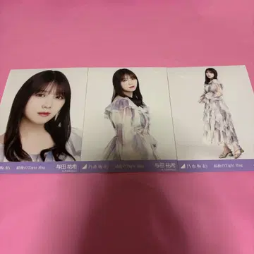 노기자카46 요다 유키 브로마이드 마지막 Tight Hug 컴프
