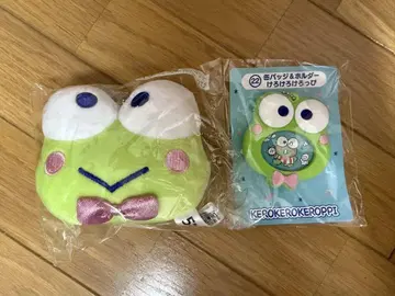 하피단부이 당첨 복권 케로케로케로피 2개 세트