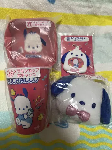 하피단부이 당첨 복권 포차코 세트