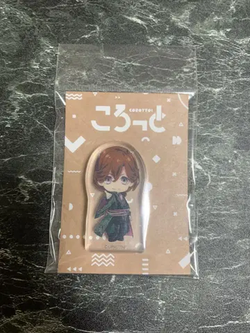 우타프리 코로토 주레이지