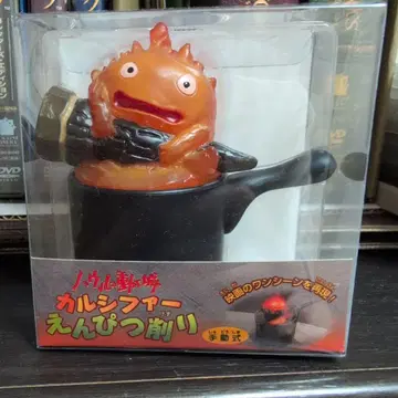 새상품 미사용 칼시퍼 연필깎이
