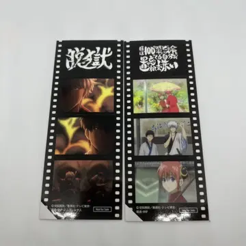 은혼 THE FINAL 방문자 혜택 필름풍 씰 탈옥 완결편