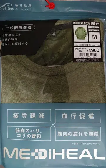 메디힐 룸 긴팔 셔츠 워크맨 M 라이트 올리브 가격 인하 불가