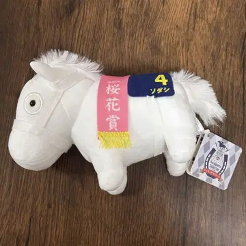 서러브레드 컬렉션 봉제 인형 소다시