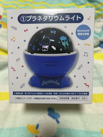 하피단부이 당첨 복권 플라네타륨 라이트