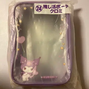 산리오 당첨 복권 엔조이 아이돌 덕질 파우치 쿠로미