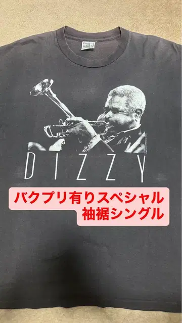 90s Dizzy Gillespie 티셔츠 재즈 티셔츠
