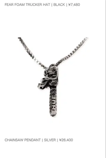 CHAINSAW PENDANT | SILVER | 악마의 제물