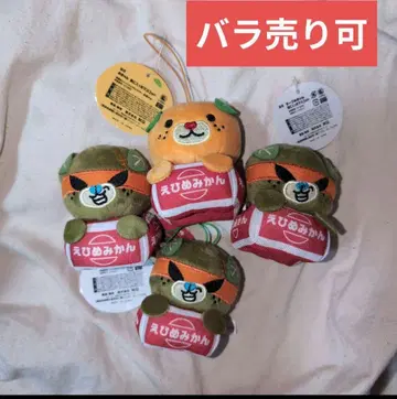 묶음 판매 봉제 인형 마스코트 약 8cm 지역 캐릭터 박스형 미캇