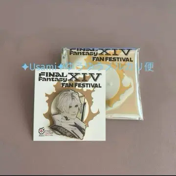 FF14 중국 한정판 팬 페스티벌 핀 배지 캔뱃지 선크레드