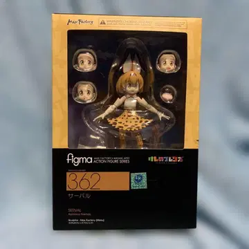 figma 케모노 프렌즈 362 서발 피규어