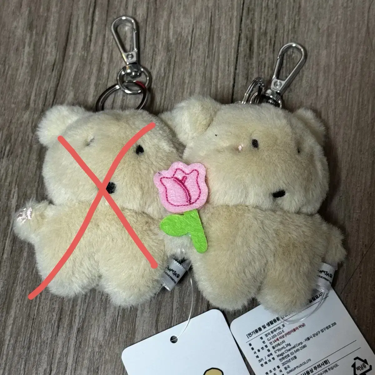[정품] 깜자 미피 스누피 키티 시나모롤 에스더버니 인형 키링
