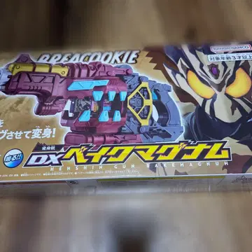 가면라이더 가브 DX 베이크 매그넘