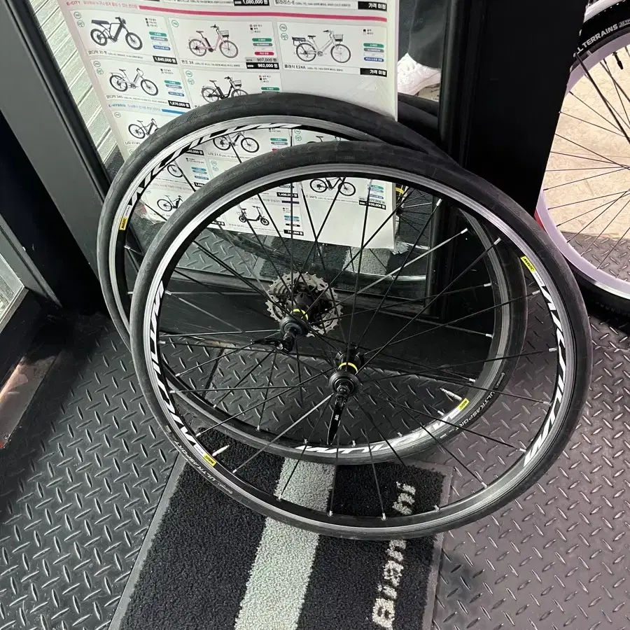 Mavic Aksium 堅苦しい Elite 2015 Maxi Fit