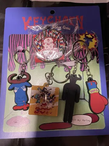 KingGnu 키링 세트
