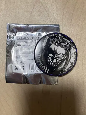 히라노 코타로 대박람회 한정판 캔뱃지 안데르센 신부